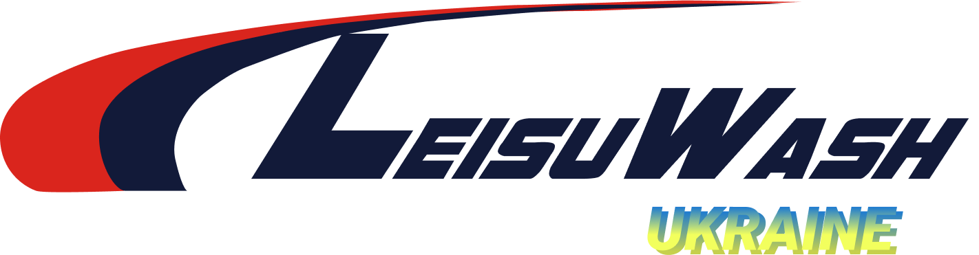 LeisuWash - роботизовані безконтактні автомийки
